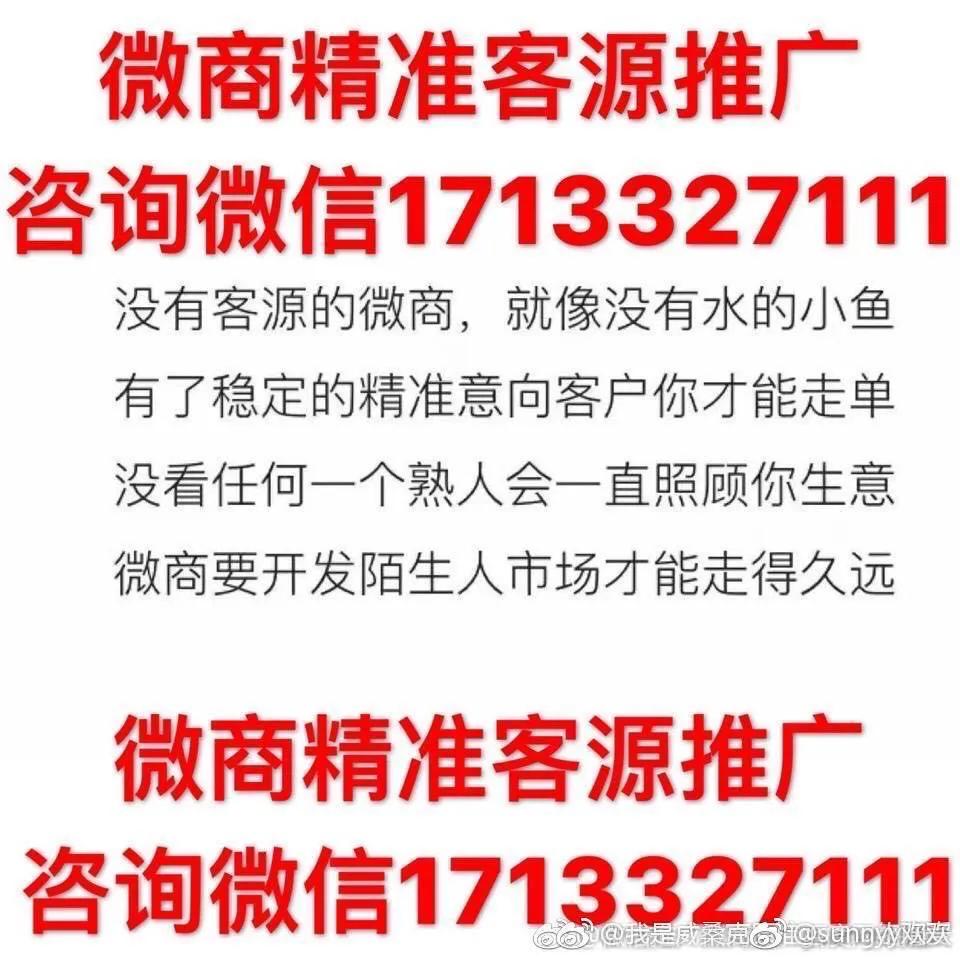 微商成交话术与技巧,微商引流总结软文
