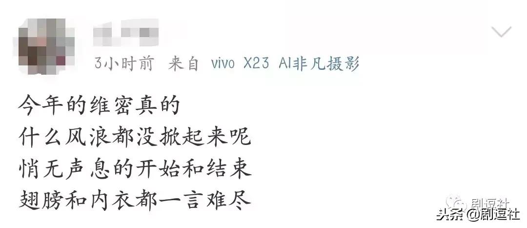 诸神时代维密合集,诸神时代维密版