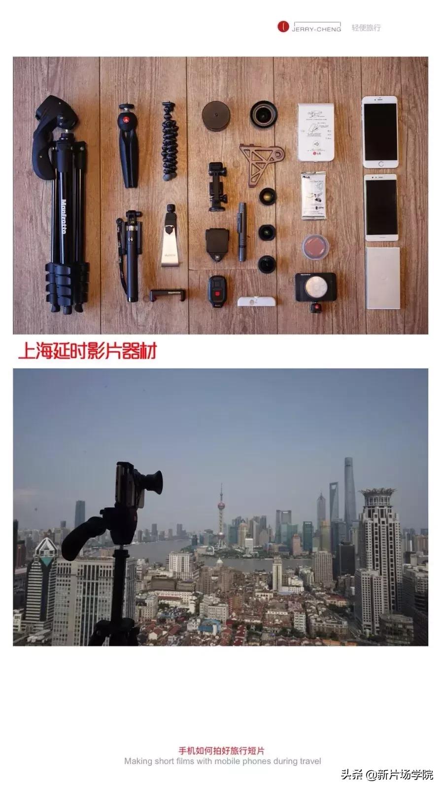 华为手机高清宣传片怎么拍,华为手机拍短片