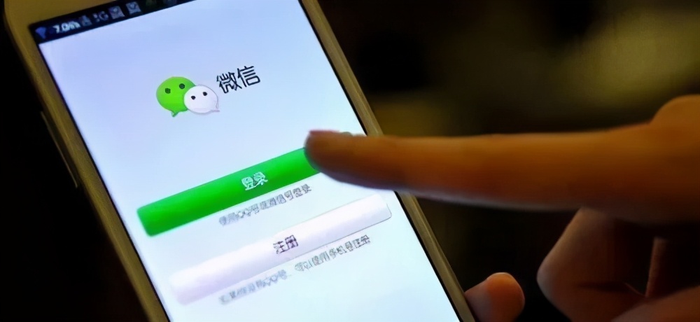 只用账号和密码就可以登录的微信,微信登录密码是几个数字