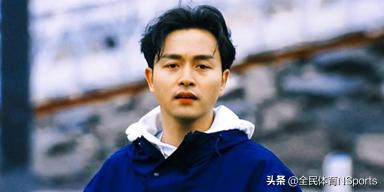 张国荣踢球片段,张国荣说足球