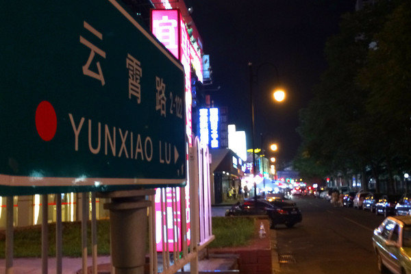 青岛海边景点路线推荐,青岛最美沿海公路怎么自驾