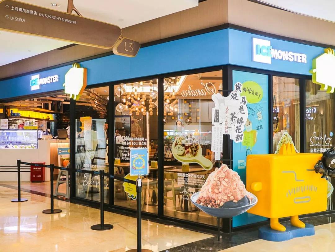 广州地铁14号线美食攻略,北京地铁13号线美食攻略