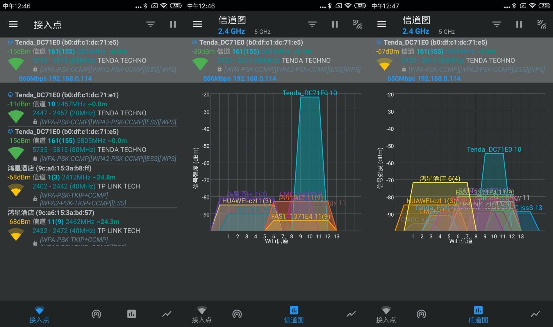 腾达ac23和华为ax2pro哪个信号强,腾达路由器ac10好还是ac23好