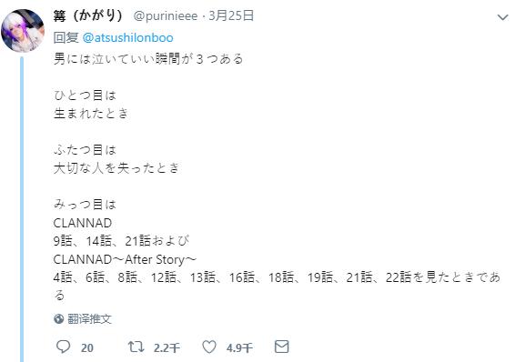 读clannad看写作人生,clannad写作视频