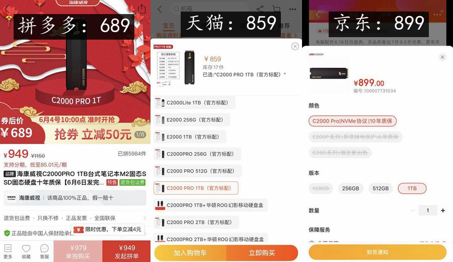 网上买台式电脑要自己组装吗,网上买零件自己组装一台小天才