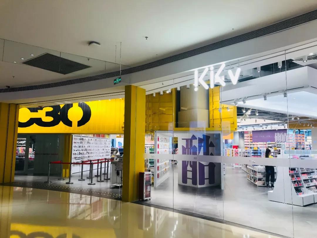 kkv探店打卡,kkv探店拍照