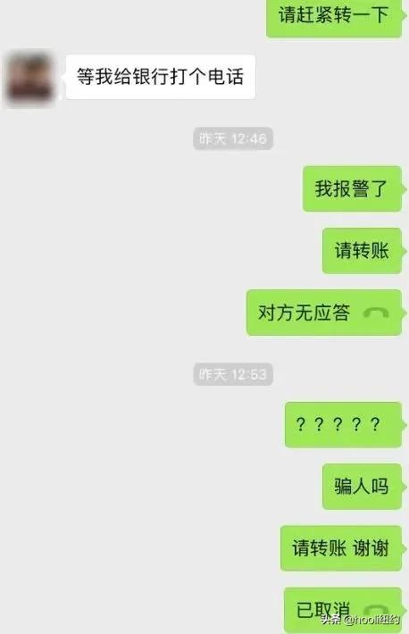 留学生如何避免被诈骗,留学生要留意的五大留学诈骗方式