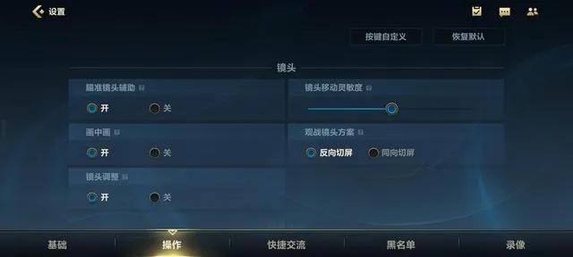 英雄联盟手游15分钟解决方案,英雄联盟手游一分钟教学