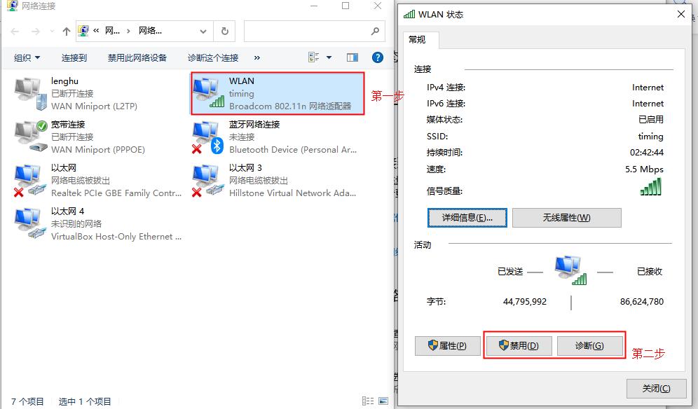 家里的笔记本WiFi出现问题了？自己怎么解决，我来教你