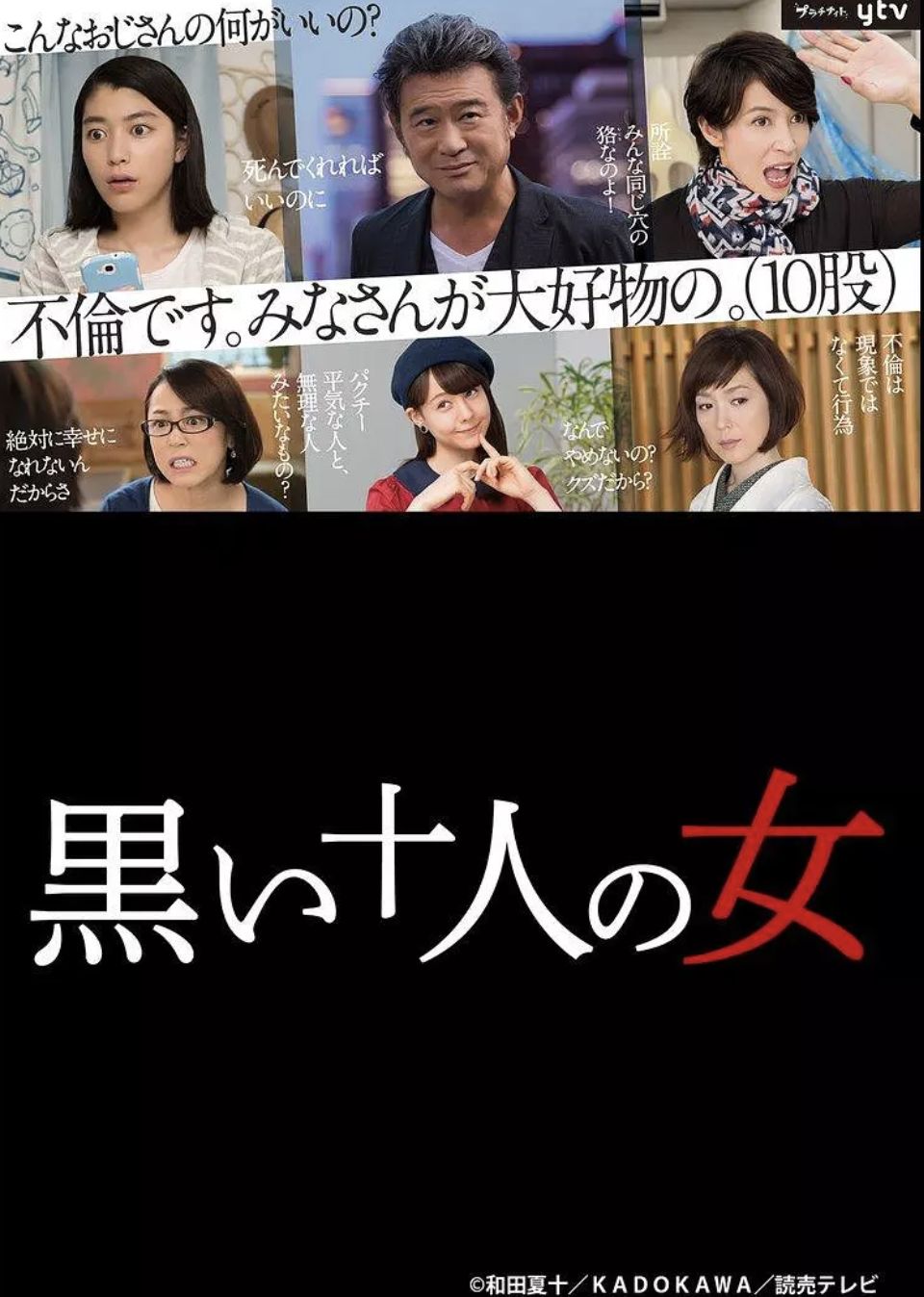 这个结局真有毒，画面太美不敢看！