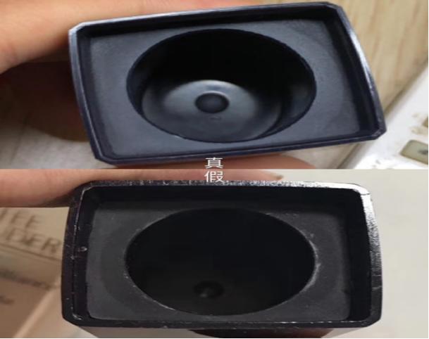 雅诗兰黛沁水粉底液真假鉴定,名门泽佳教你如何辨别护肤品优劣