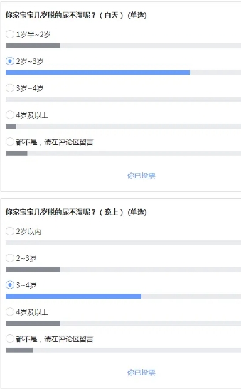 8岁孩子仍尿床，只因家长每天夜里2点叫他起夜，医生说好心办坏事