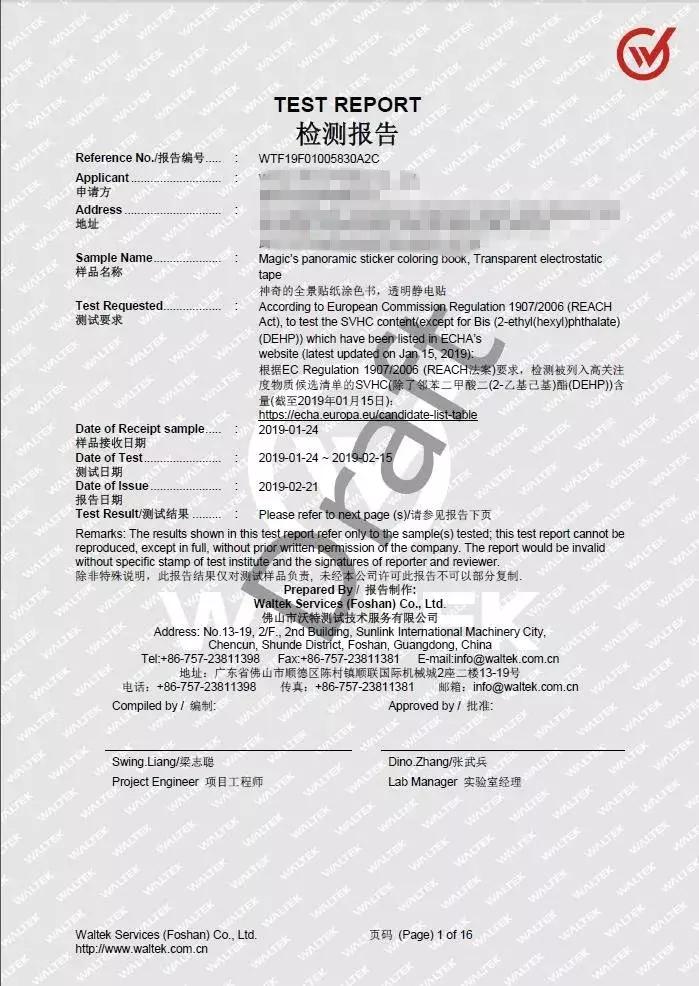 贴纸图册,场景贴纸图片大全