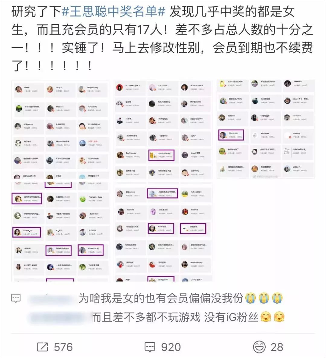 你们“剁”了2135亿元！刚过零点，大家又开始忙了……快递错发前女友……太惨了哈哈哈