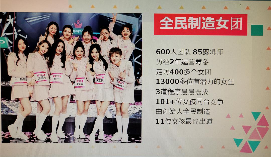 腾讯的招商ppt,腾讯合作商家发的招商ppt