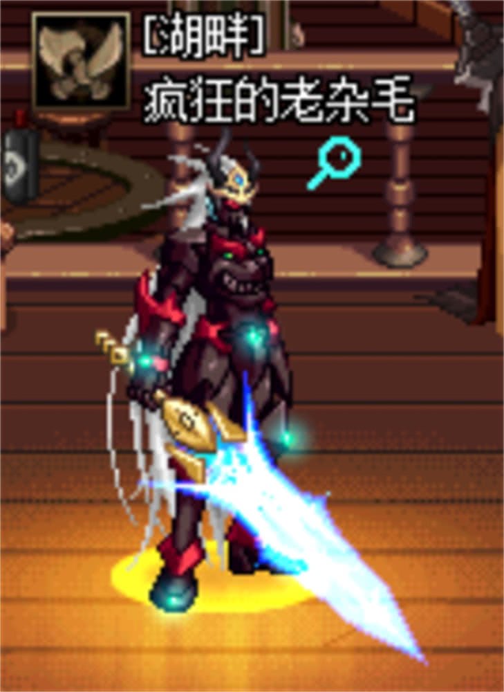 dnf鬼剑怀旧,老版dnf鬼剑士