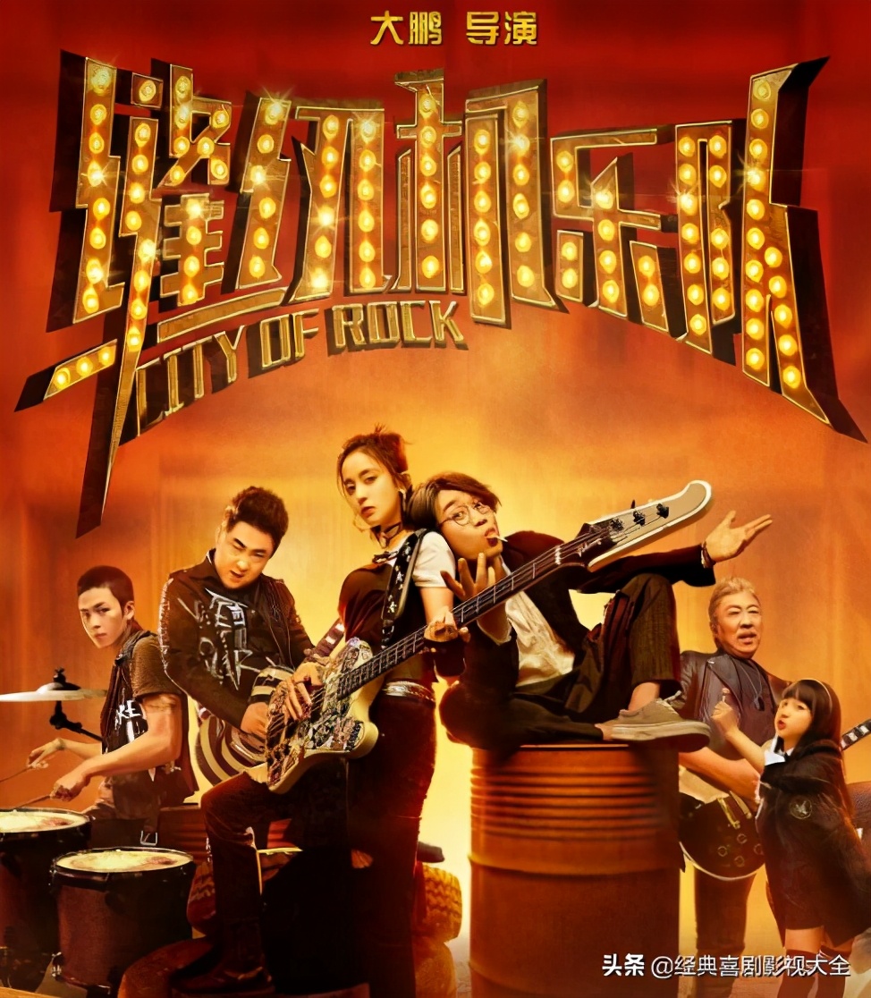 大鹏董成鹏作品拿奖,大鹏董成鹏新电影免费观看