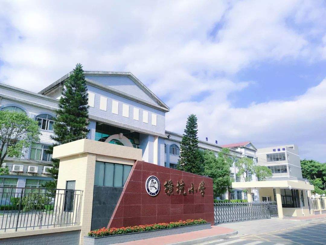 探寻莞中超级学霸曾就读的小学初中（附入读途径）