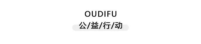 oudifu欧美外套测评,oudifu厚卫衣测评