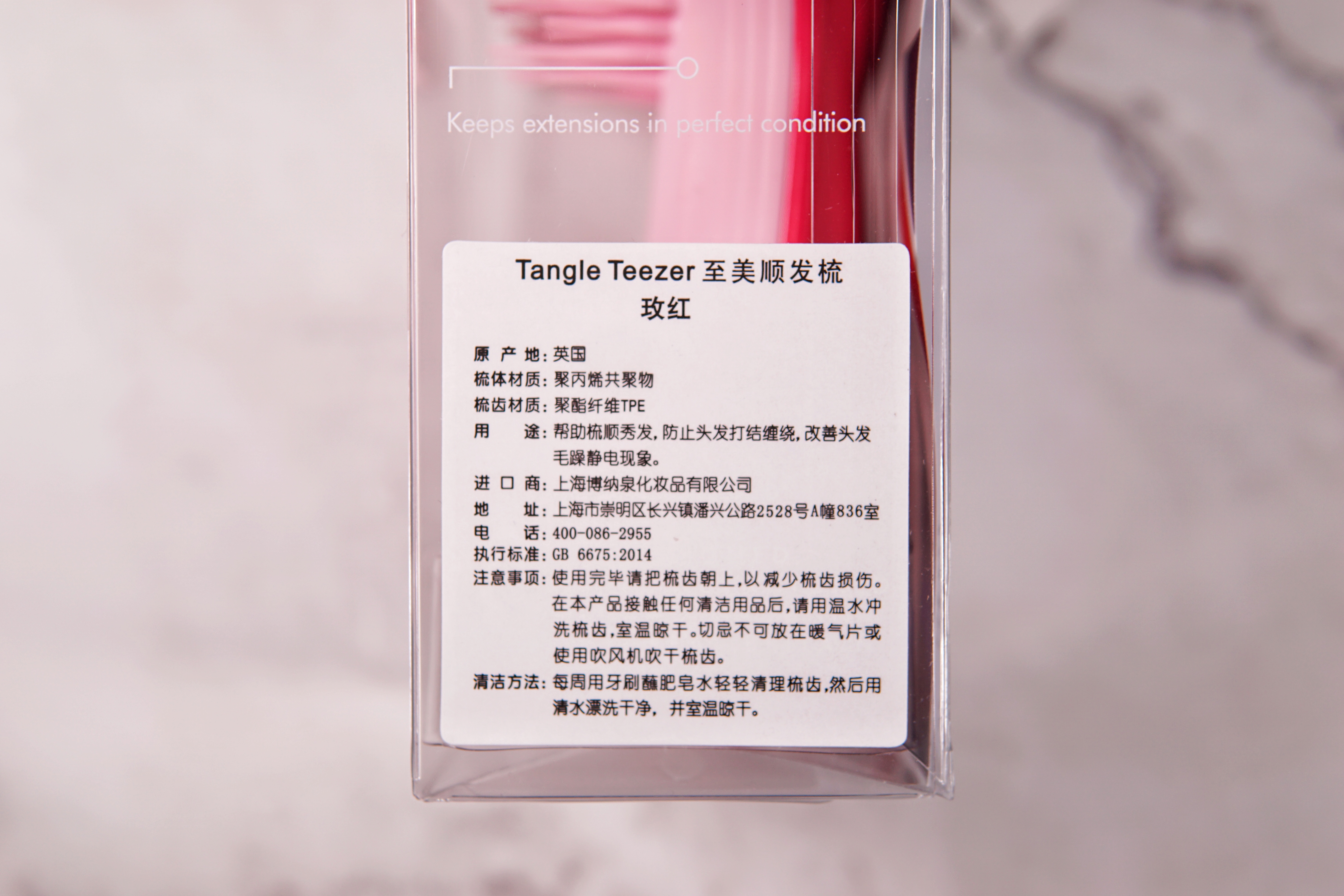 网红直发梳什么牌子好,测评网红梳