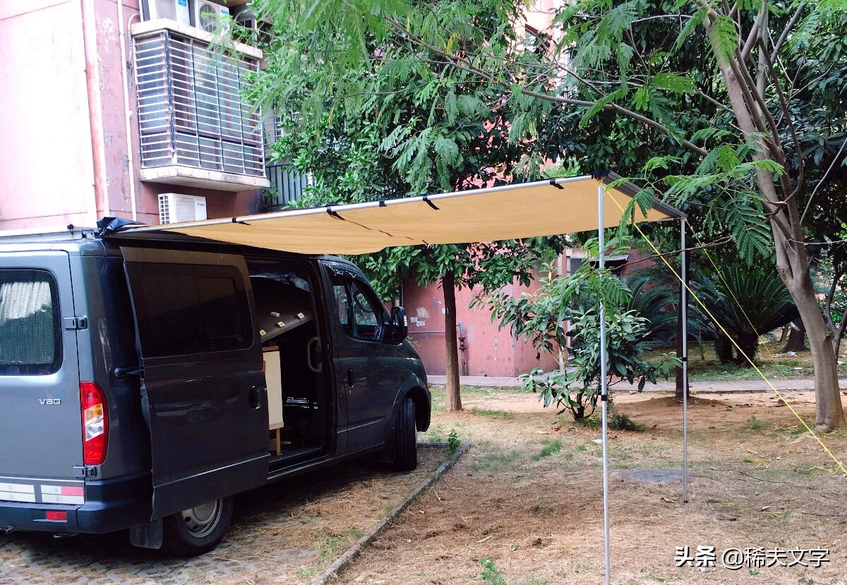 上汽大通v80车顶密封条漏雨怎么办,大通v80侧面漏水孔在哪里