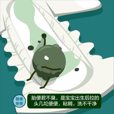 新生儿的100个常见异常,天使宝宝婴儿期表现