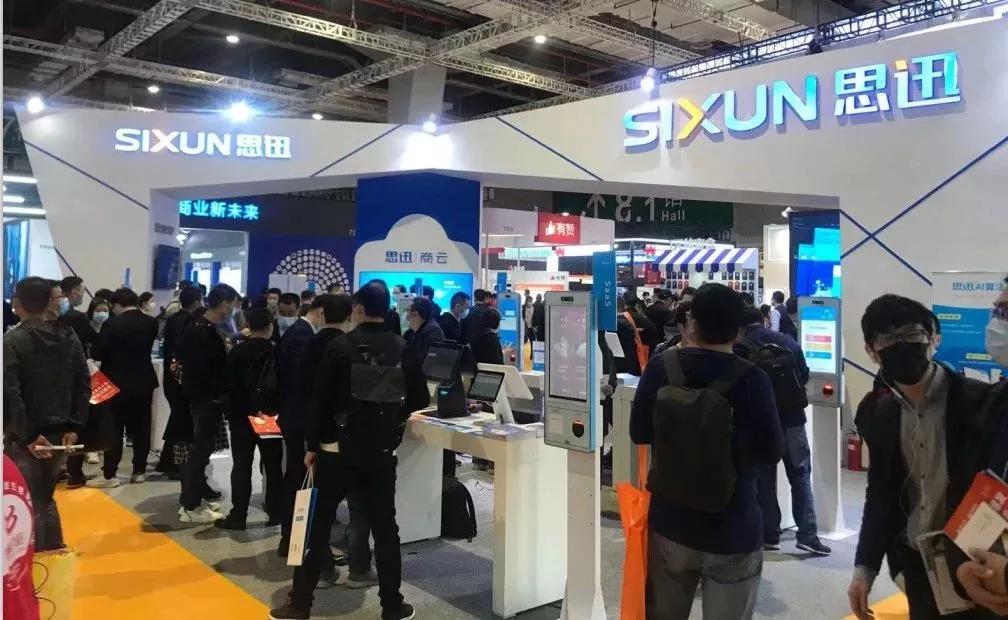 零售数字化解决方案,零售数字化研究