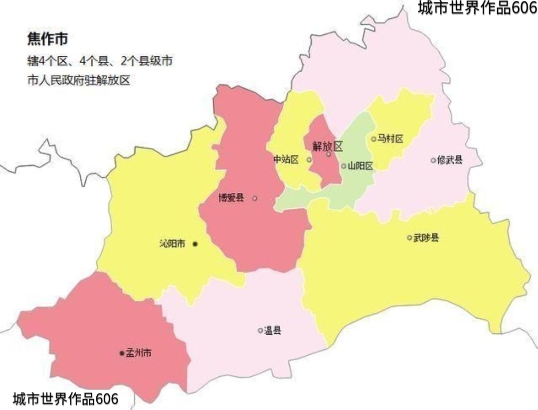 焦作城市排行榜,焦作城市大全