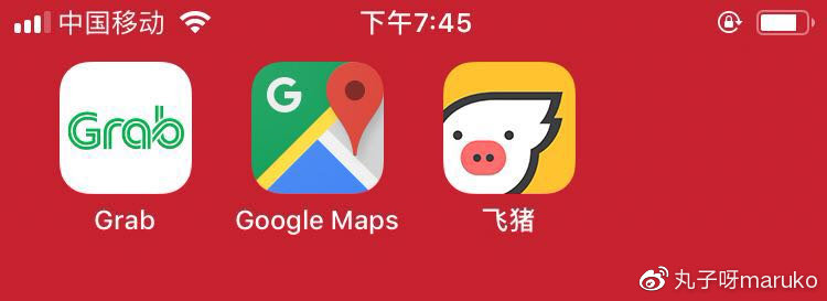 马来西亚槟城欢乐假期之旅,马来西亚槟城自由行