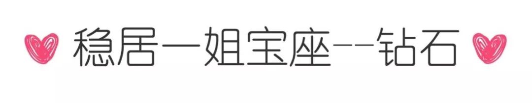 女明星们的婚礼珠宝，谁说只有“鸽子蛋?