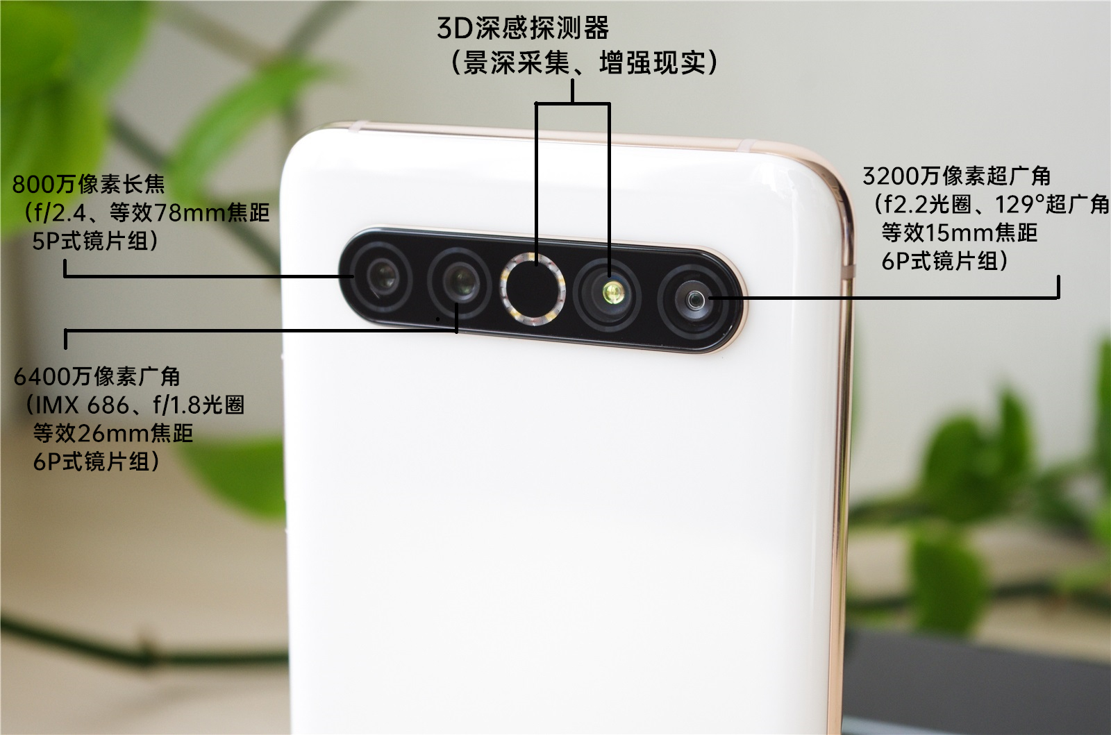 魅族17pro音质,魅族17pro评测