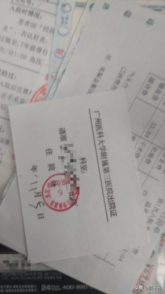 做试管婴儿的全部费用大概是多少,试管婴儿花费广州地区