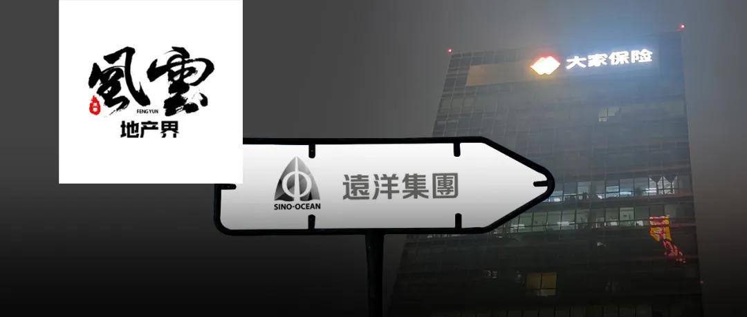 金科地产高管变动,近期房企高管名单