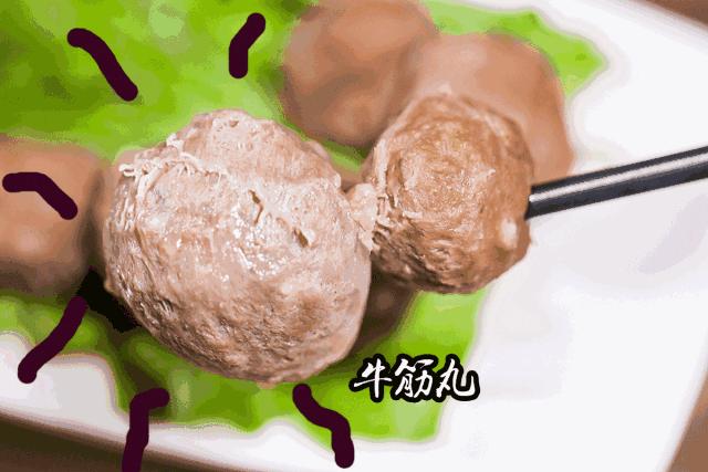 最纯潮汕牛肉丸 (纯手打正宗潮汕牛肉丸一口就飙汁)
