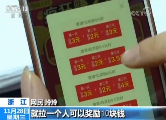 有哪些赚钱的app看头条新闻赚钱,有比淘新闻更赚钱的app吗