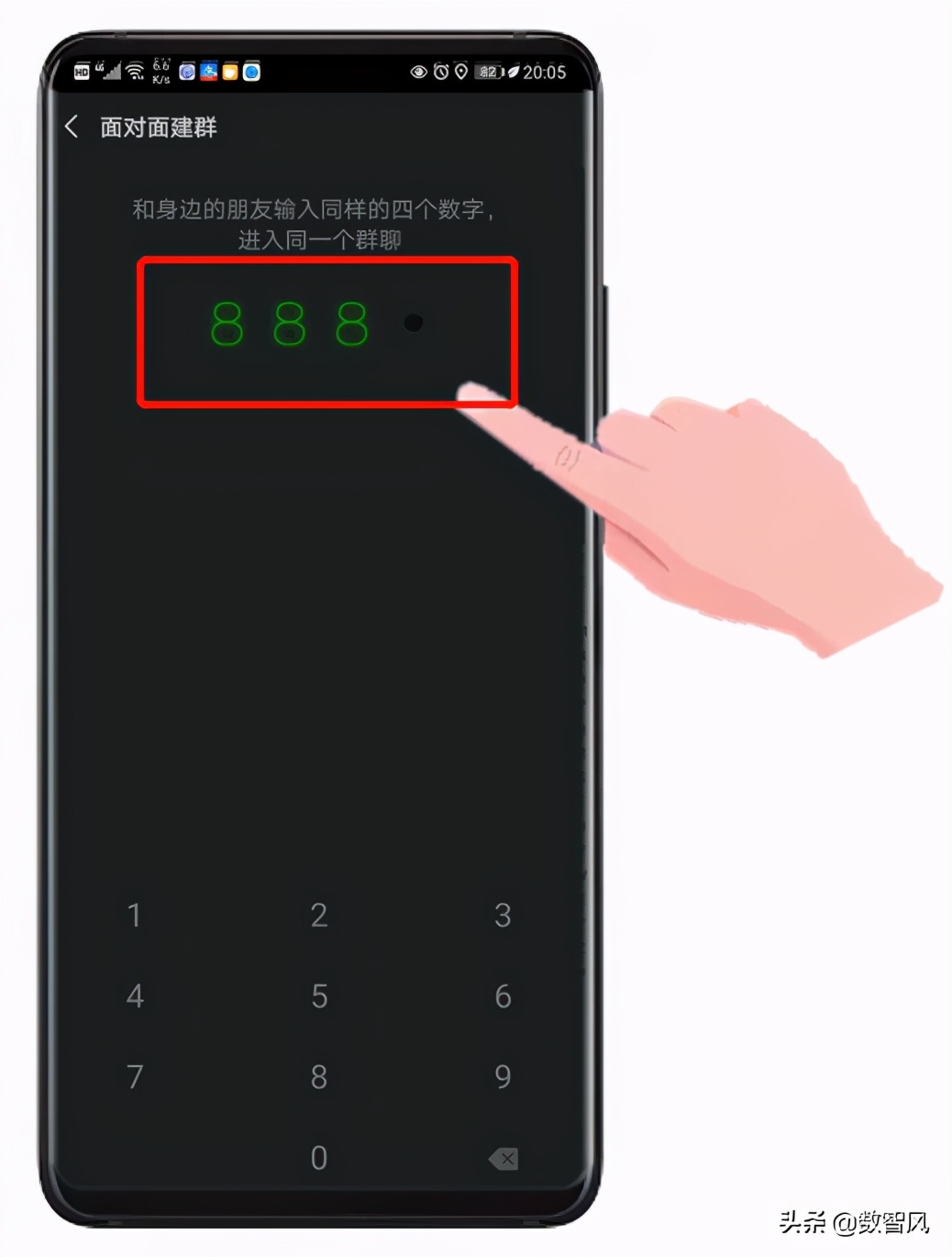 手机版钉钉如何建群自己是群主,群主如何在钉钉群里建群