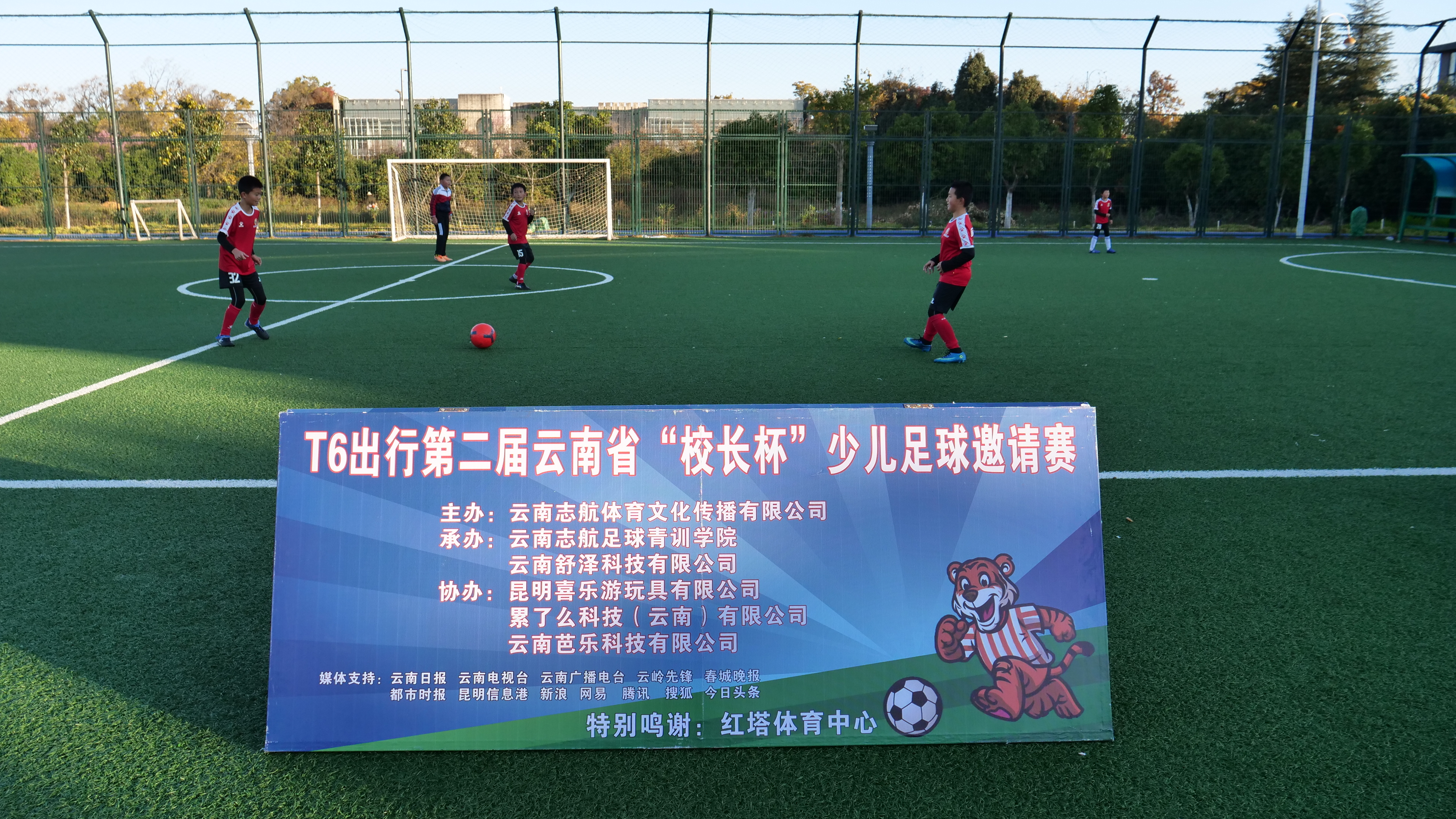 累了么科技待遇怎么样,助力青少年足球普及