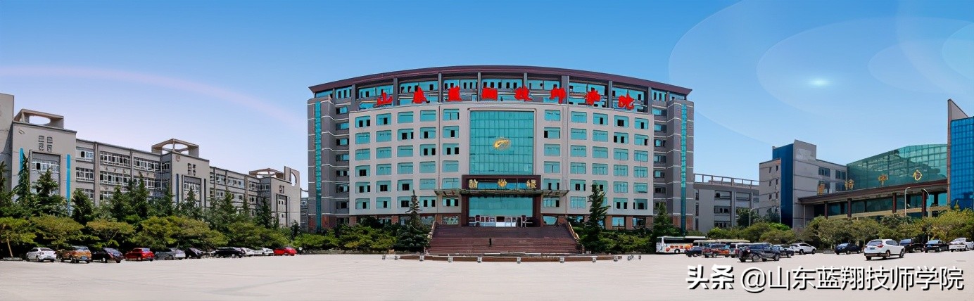 山东蓝翔技师学院多少学费,山东蓝翔技师学院现在怎么样了