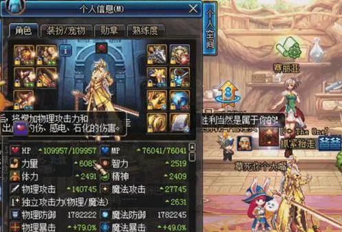 dnf剑宗打桩bug,dnf韩服手游剑宗异界bug