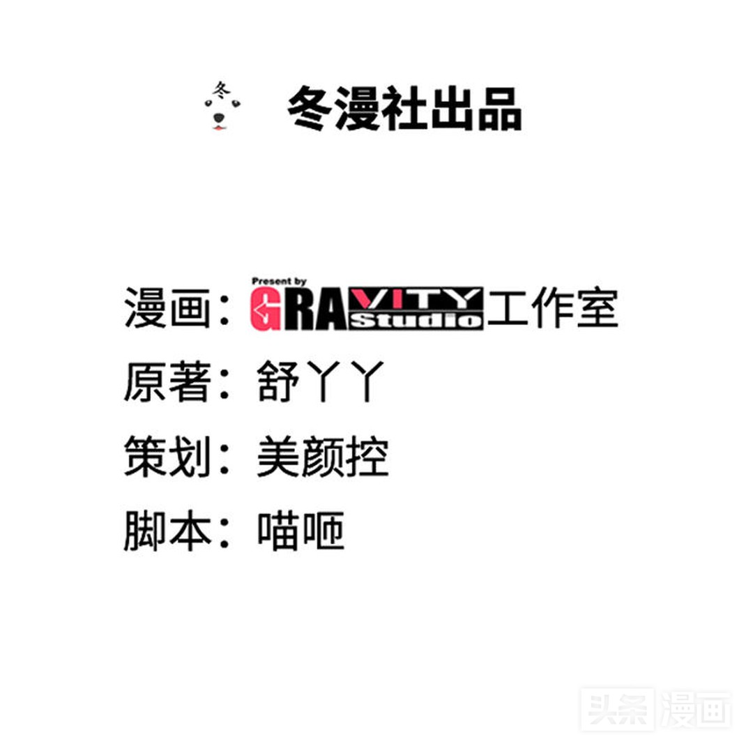 女孩面试途中遭遇车祸,女子面试被高管撞到