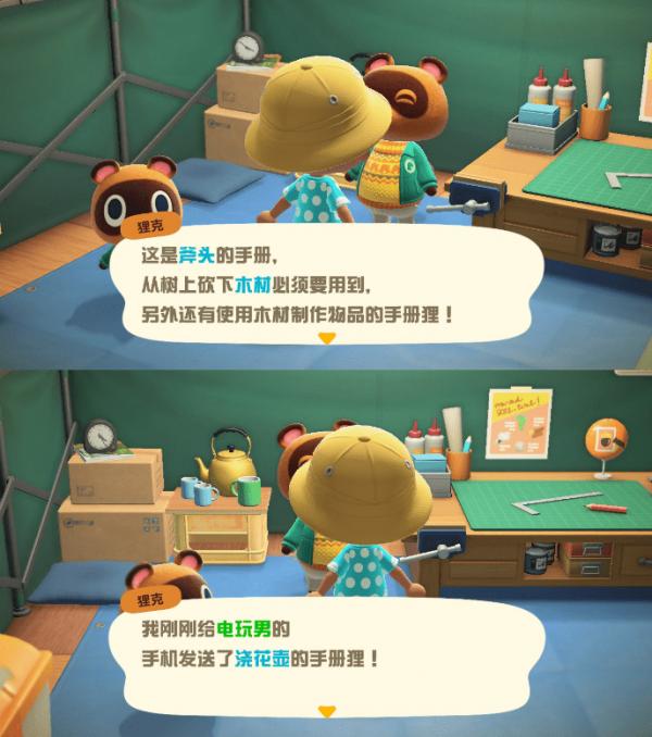 动物之森新手开局,动物之森新手入门教程