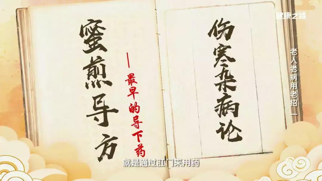 老年人大便不规律怎么解决,老人大便不畅喝什么药