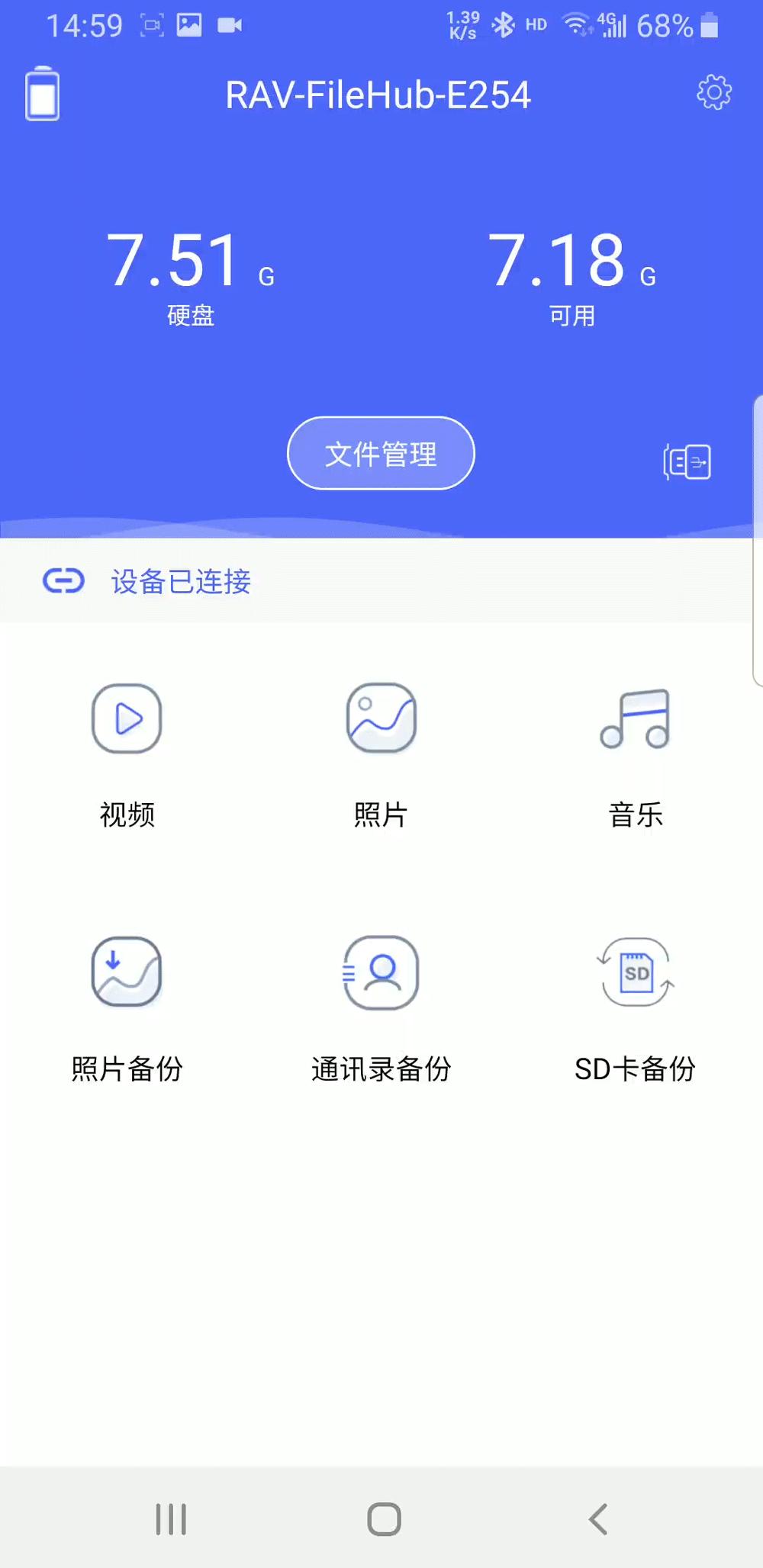 老相机要WIFI,试试RAVPower无线多媒体文件宝