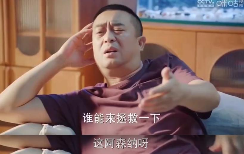 花最多的钱输最惨的球,阿森纳球迷输球痛哭