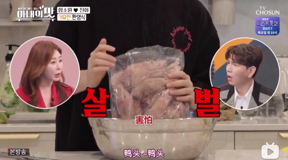 把网友当猴耍的反转案件,咸素媛被认为是富豪