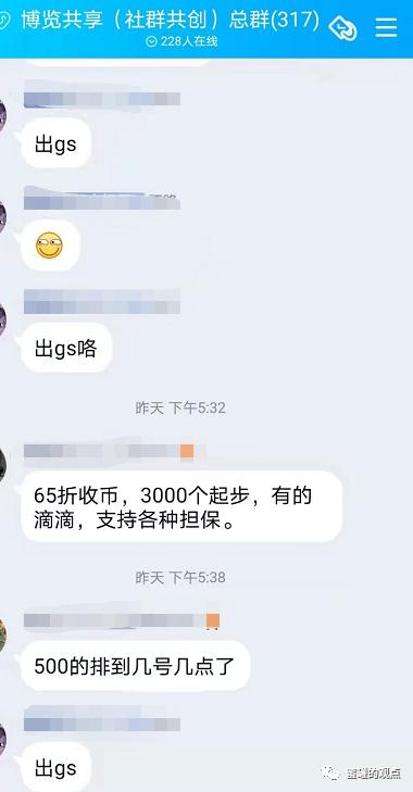 共享博览被查封了吗,共享博览交易所闪退