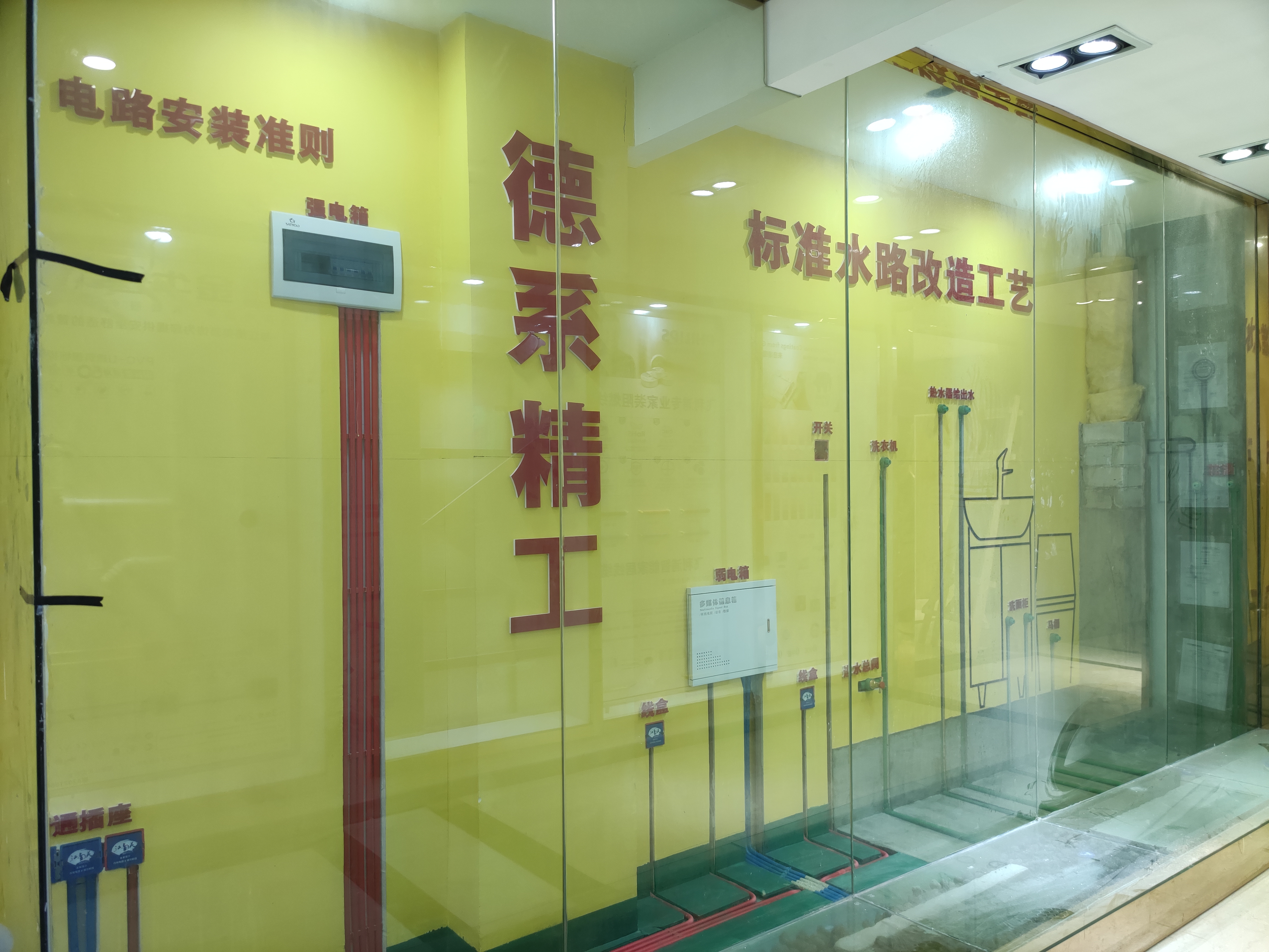 一天体验了四季的感觉,一天体验四季