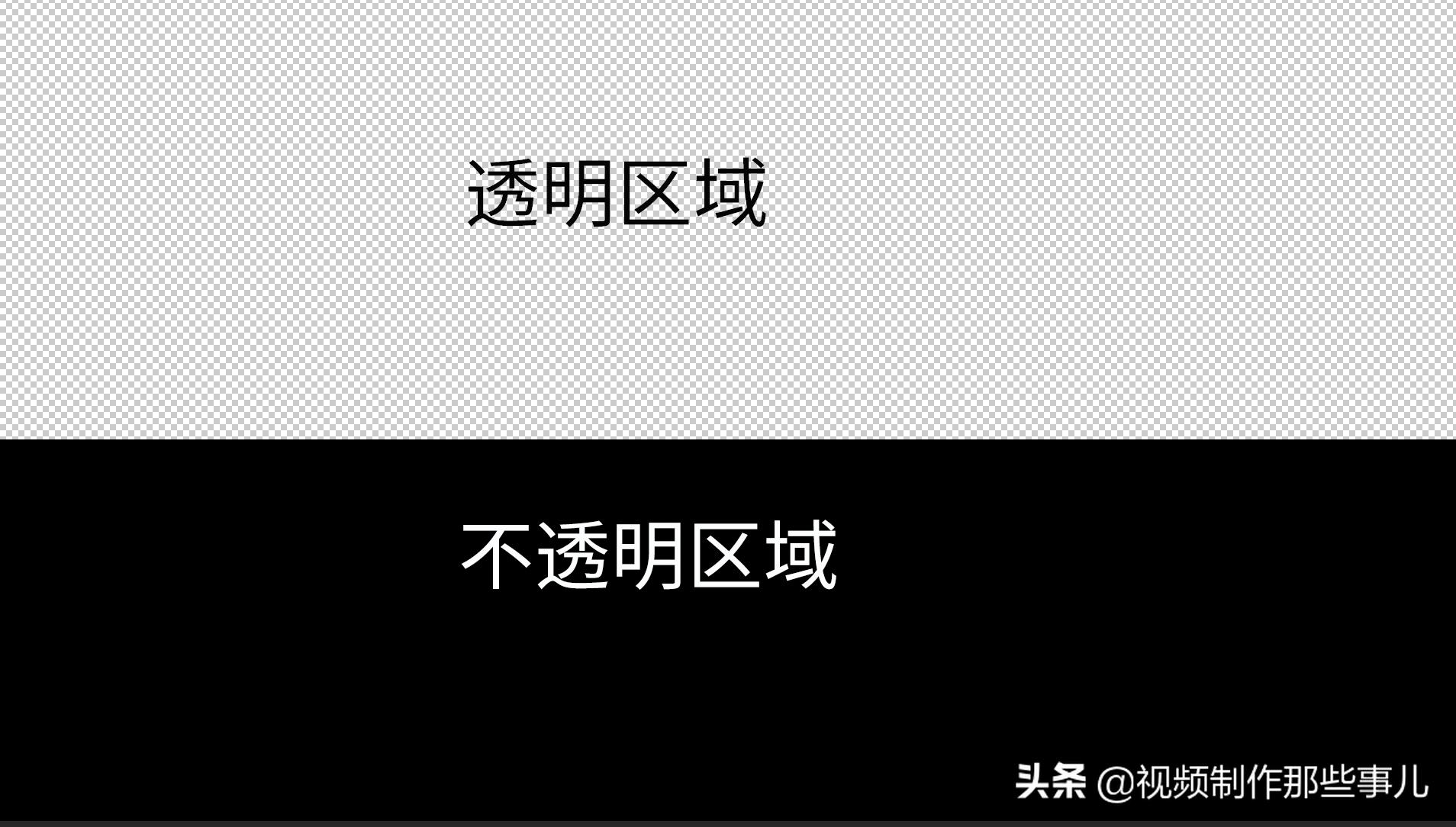 蒙版|遮罩，失散多年的兄弟，重逢之日，各怀绝技！