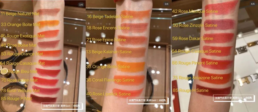 爱马仕口红爆款,爱马仕口红冷门
